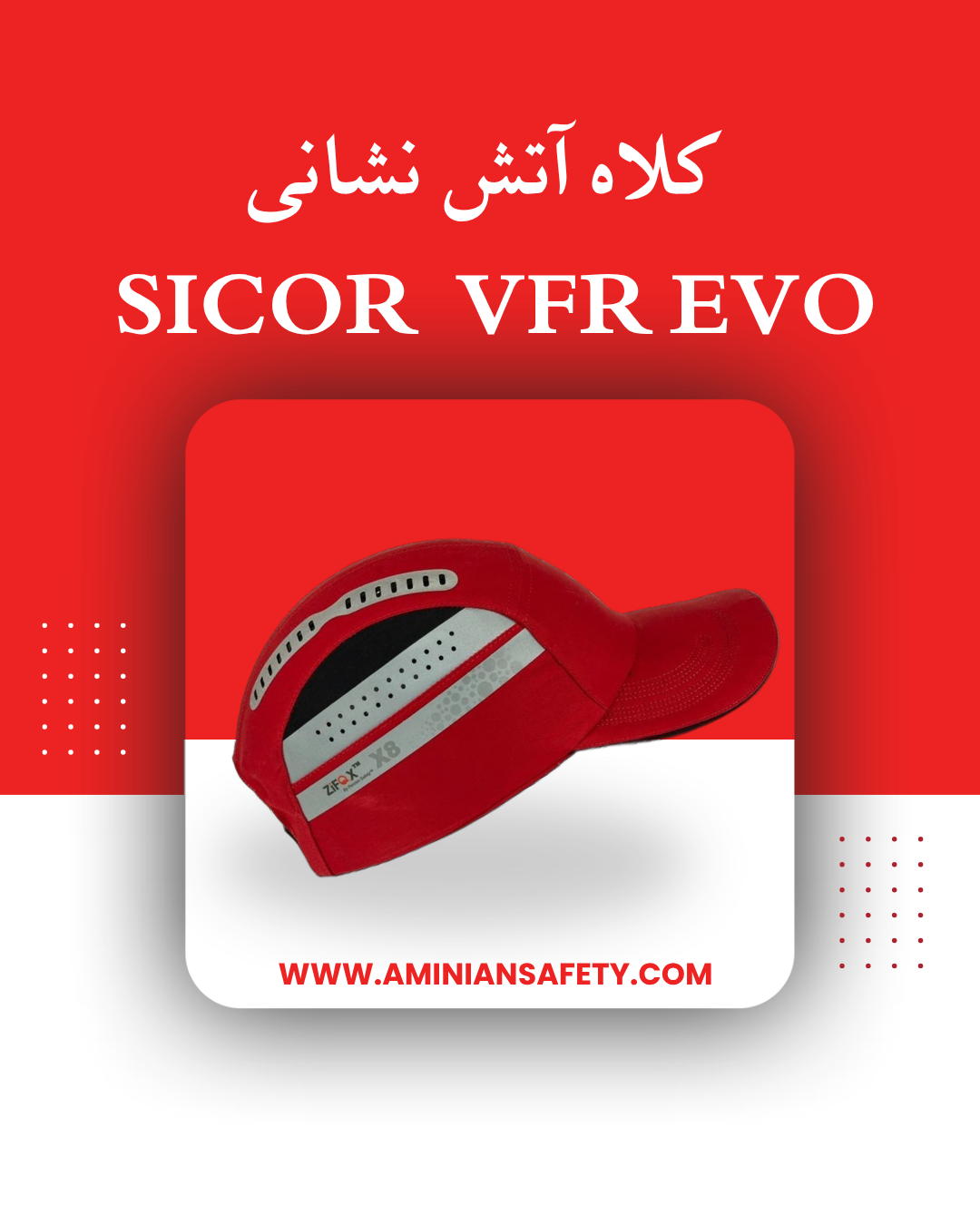 کلاه ایمنی کپ پرشین سیفتی مدل زیفاکس -ZIFQX  X8